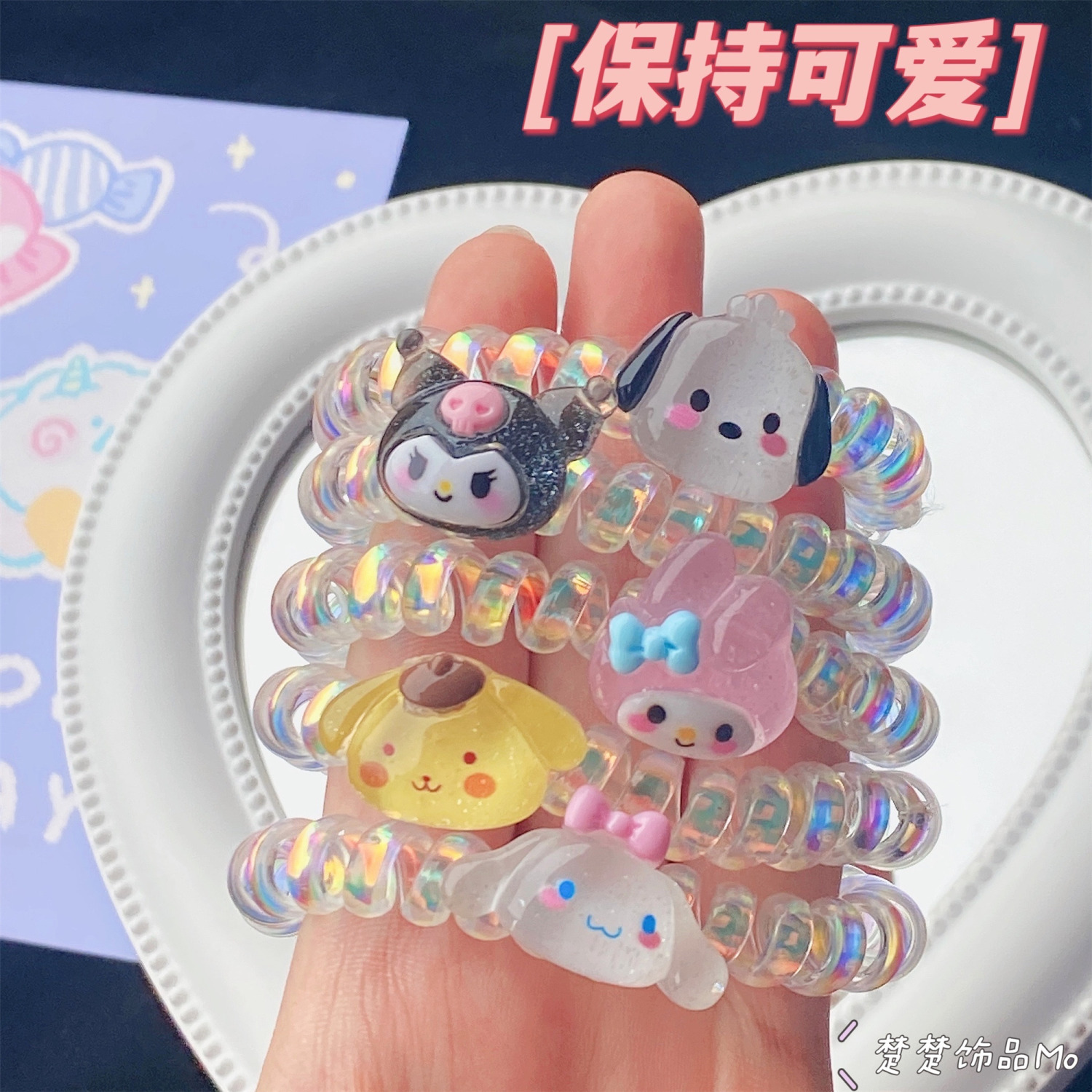 三麗歐卡通手鍊電話線小皮筋送閨蜜送男朋友頭繩兩用女可愛少女心