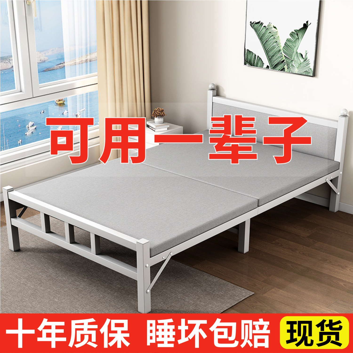 折叠床单人床家用成人午休床办公室简易床便携式陪护床出租房铁床