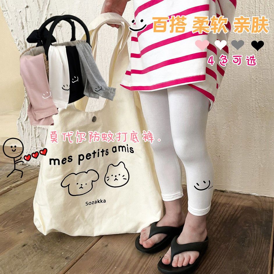 Girls' leggings summer thin section baby girl modal anti-mosquito pants children's nine-point pants western style smiley pants trendy