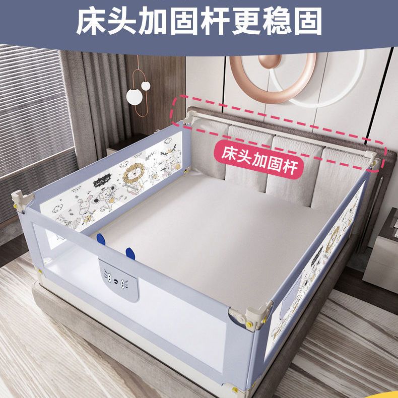 88605-婴童床护栏床围栏床头固定杆防夹缝安全棉宝宝防摔护栏床通用挡板-详情图