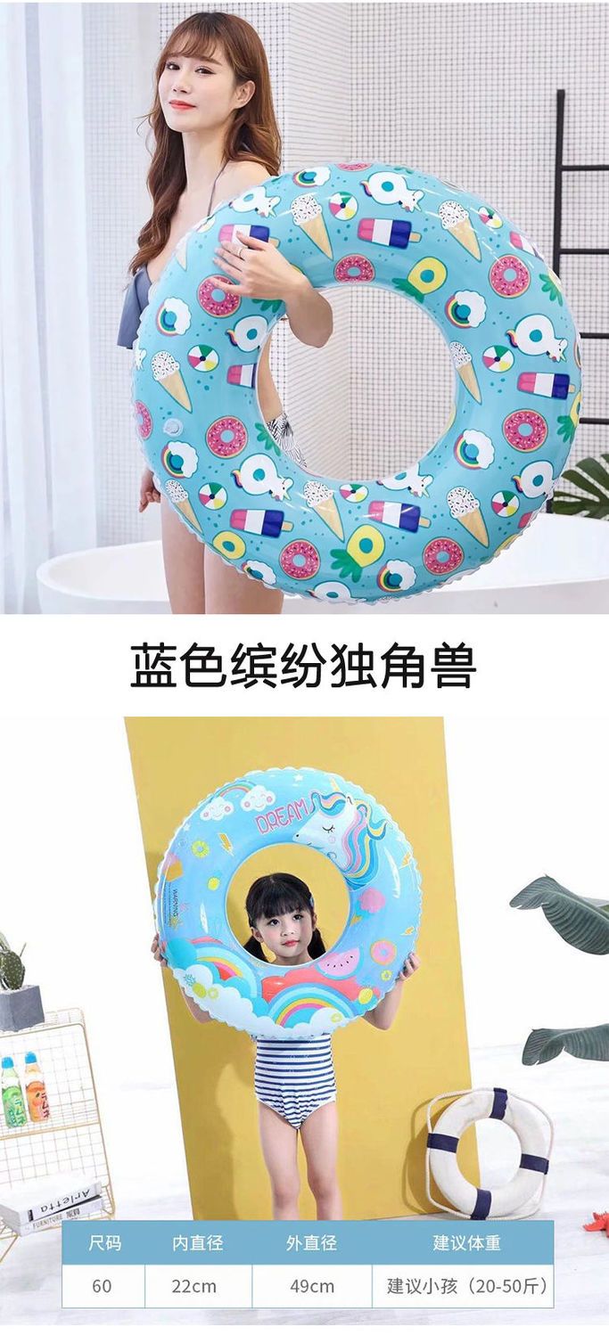 游泳圈儿童成人男女水上玩具漂浮成人网红亲子中大童大人加厚加大
