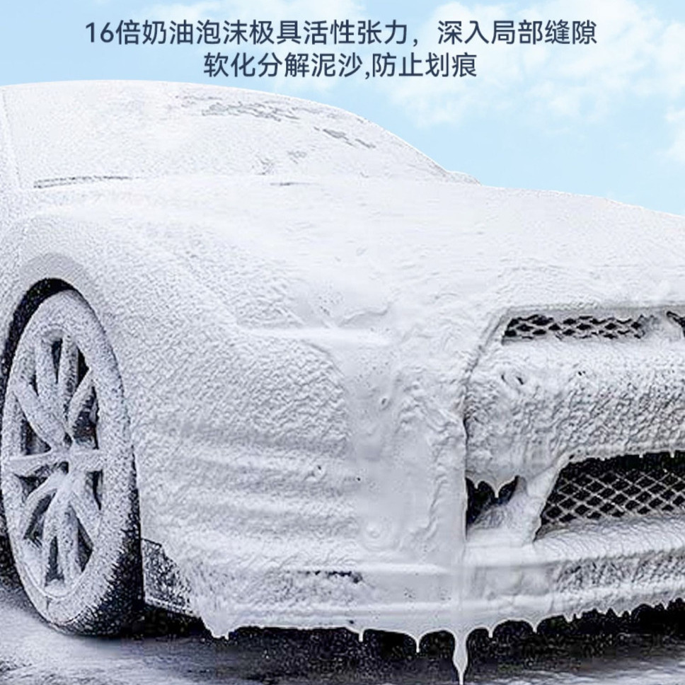 洗车液水蜡黑白车通用浓缩高泡沫清洁清洗剂汽车强效去污上光神器