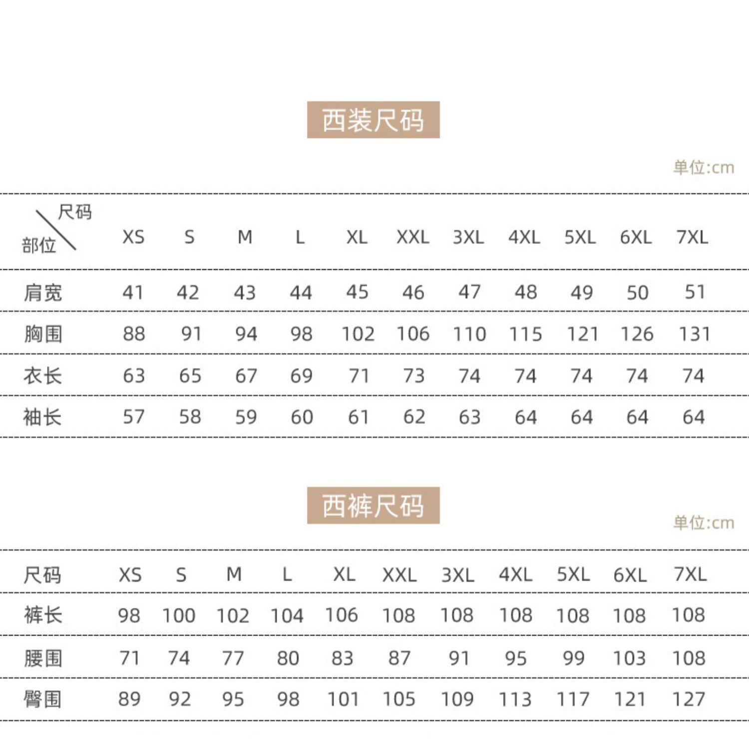 罗蒙西服套装男新郎伴郎结婚四件套西装男商务韩版修身正装礼服男