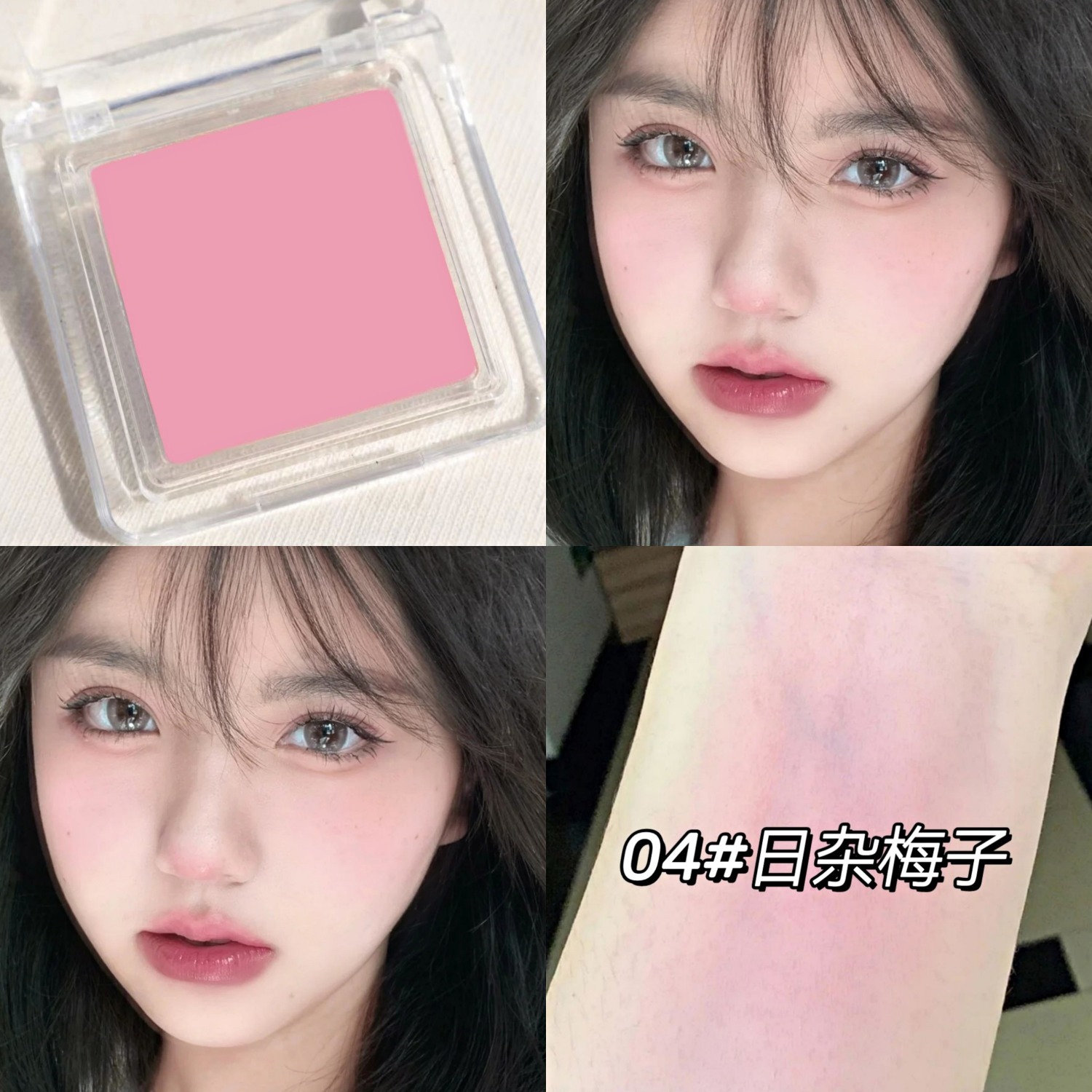 可愛腮紅淡妝純欲高光眼影盤珠光啞光平價學生修容顯白胭脂少女心
