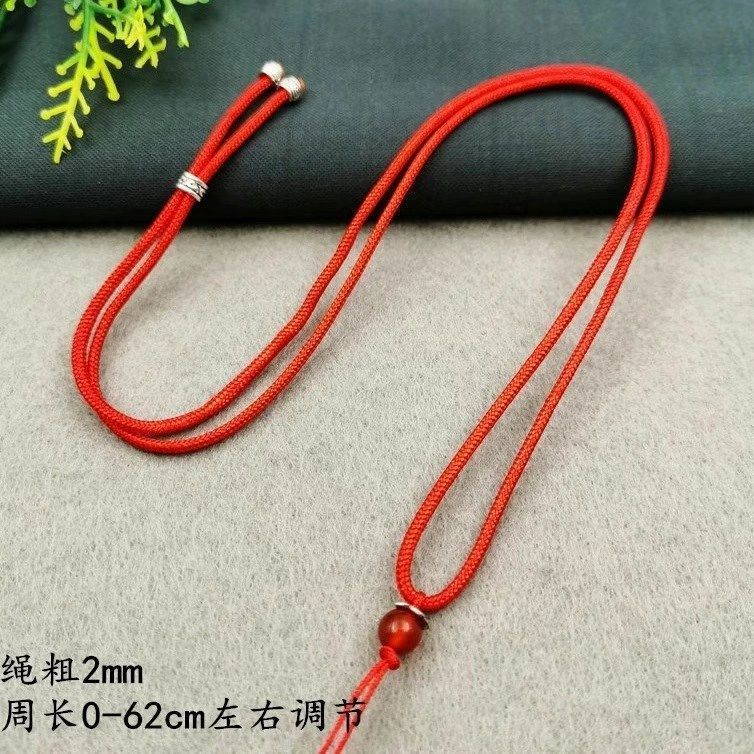 手工制作松紧diy红绳子挂件吊坠项链可调节大小玉佩挂坠绳子