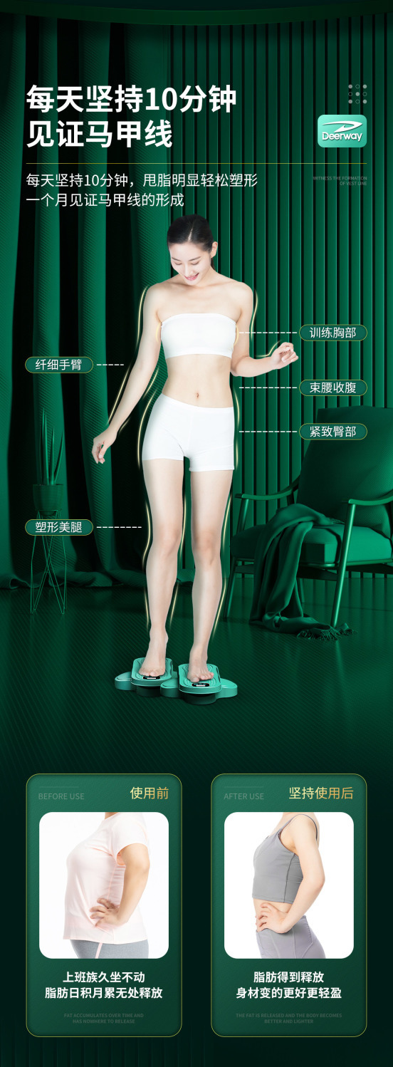 约巢 德尔惠智能分体式扭腰盘甩脂瘦身收腹美腿燃脂暴瘦版运动健身