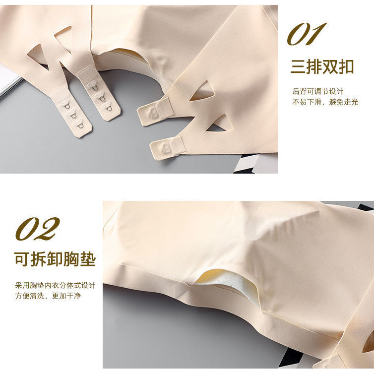 Ou Shibo ice silk underwear women's small chest gathered beautiful back bra integrated off-the-shoulder vest wrapped chest strapless tube top women