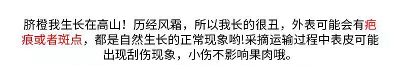 赣南脐橙江西橙子水果新鲜应季超甜现摘甜脐橙手剥橙整箱包邮