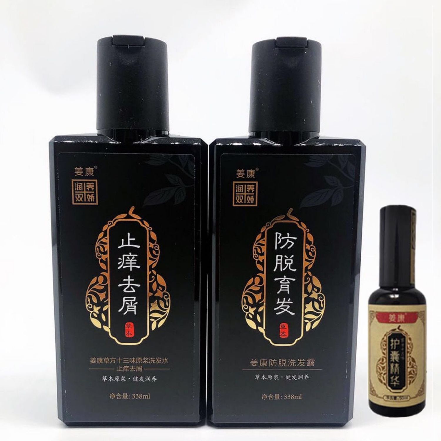 【官方正品】姜康防脱洗发水增发生发液护囊精华液草方十三味正品