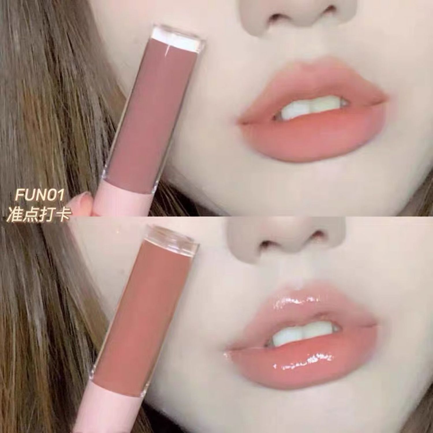 純欲風雙頭唇釉唇泥鏡面水光口紅不掉色持久平價學生唇蜜小眾品牌