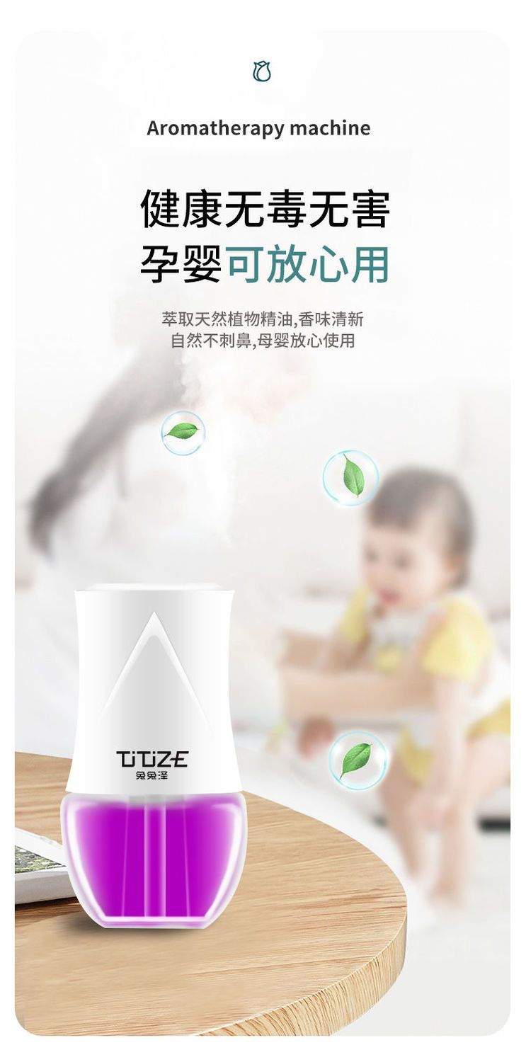 什么酒店会有香水 30b2d9230c7b0146c57edfa25d9fcd9f.jpeg