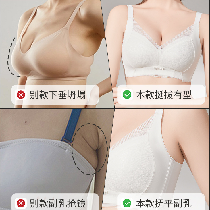 内衣女薄款夏季显瘦收副乳防下垂调整型大码全罩杯大胸显小文胸罩