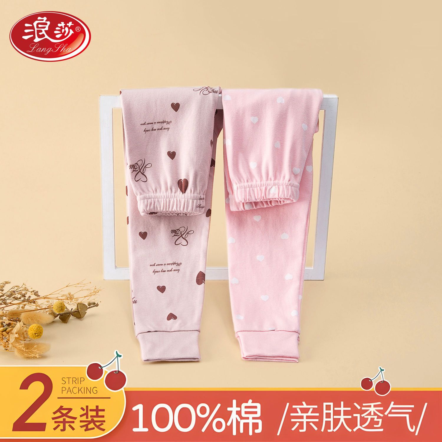 2-14歲兒童秋褲純棉秋冬季女童襯褲中大童寶寶棉毛褲打底線褲
