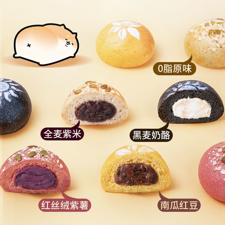 75808-碧翠园欧包全麦欧包带馅紫米红豆软面包新鲜短保黑麦粗粮健身代餐-详情图