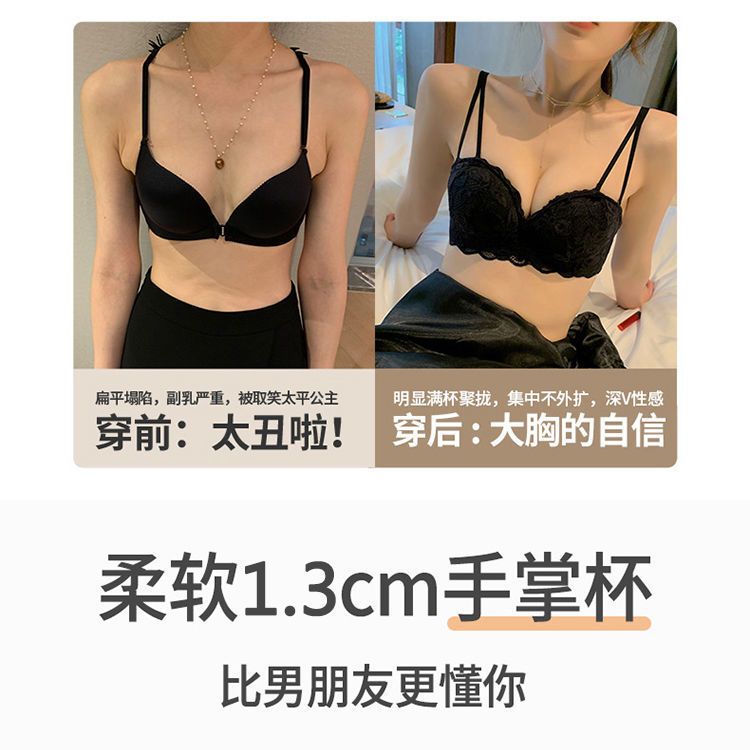 Small breasts push-up tube top women's underwear sexy lace without steel ring to receive breasts anti-sagging large bra set