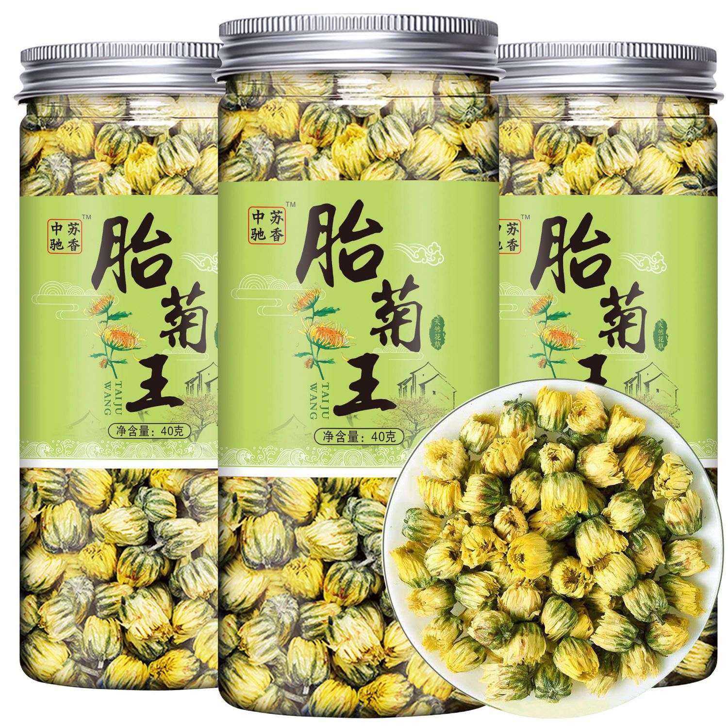 菊花茶胎菊王正宗特级桐乡胎菊_什么值得买