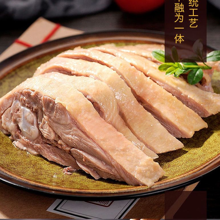 正宗南京盐水鸭夫子庙特产小吃真空保鲜卤味熟食咸水鸭1kg整只