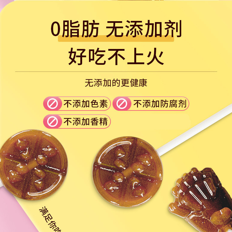 57709-秋梨膏棒棒糖儿童棒棒糖批发梨膏糖宝宝糖果健康小零食独立包装【8月12日发完】-详情图