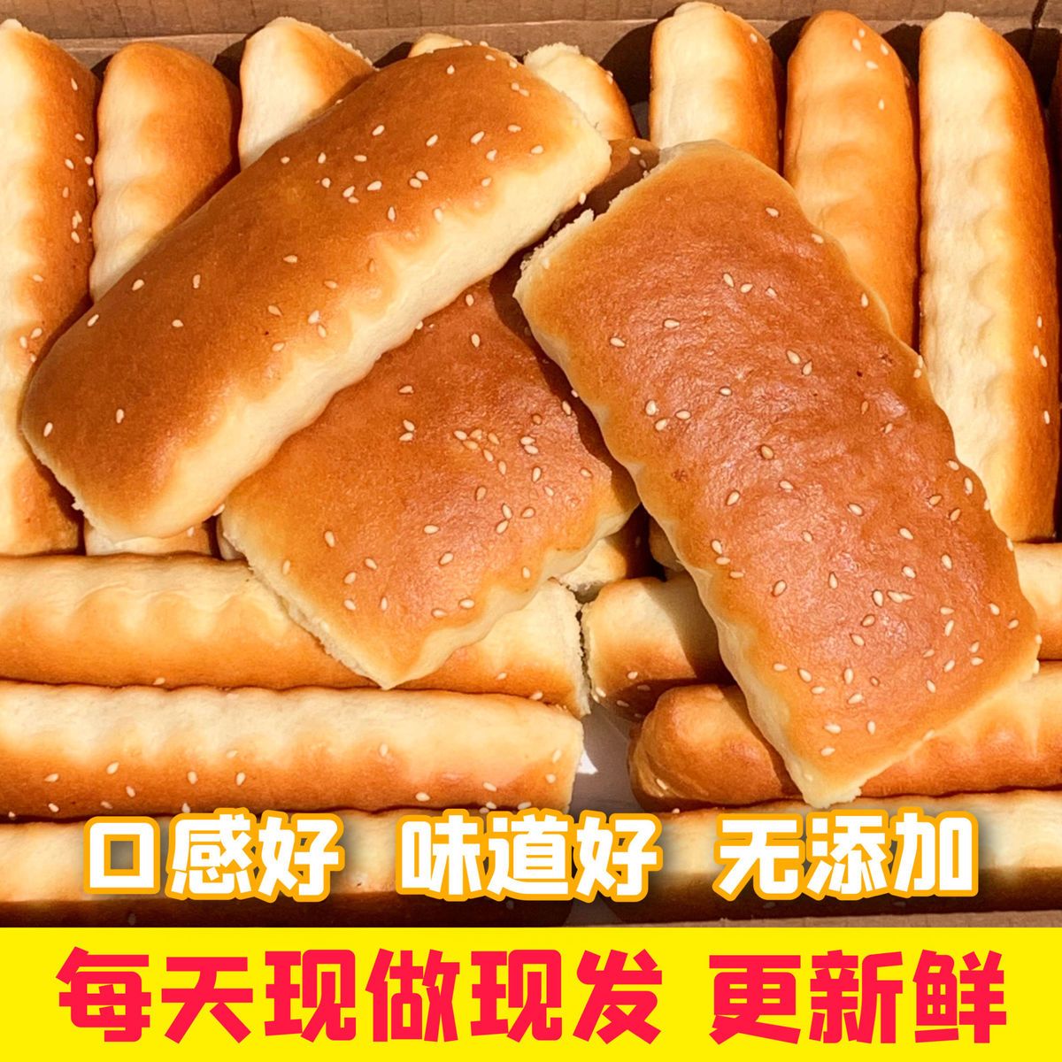 东北老式大饼干发面大饼干怀旧零食鸡蛋饼干