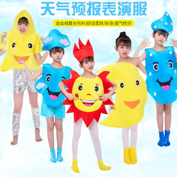 61 children's performance clothing environmental protection fashion catwalk clothing fruit and vegetable weather performance clothing kindergarten performance clothes