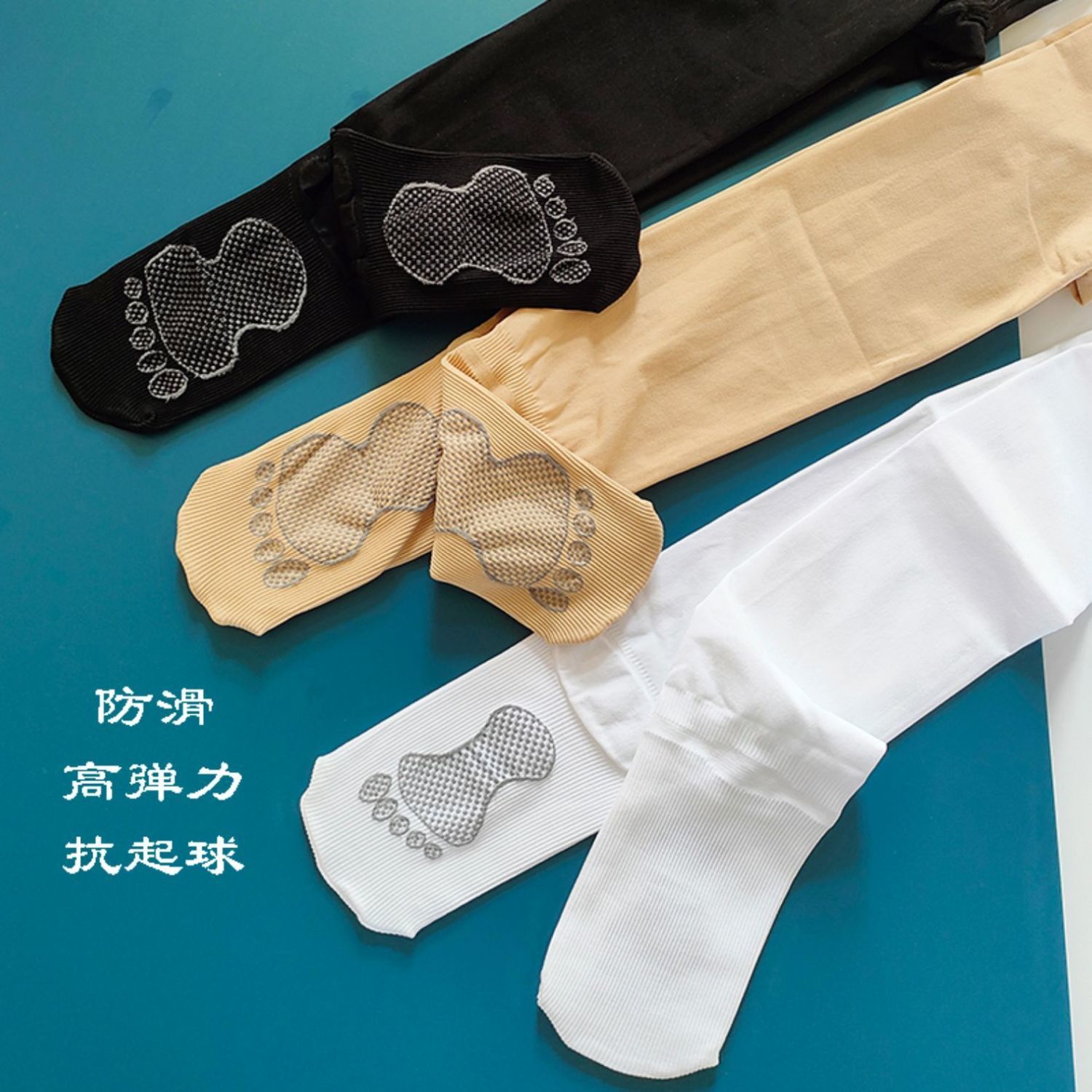 專業舞蹈襪女孩連褲襪女童練功白色絲襪打底襪防滑兒童膚色春秋夏