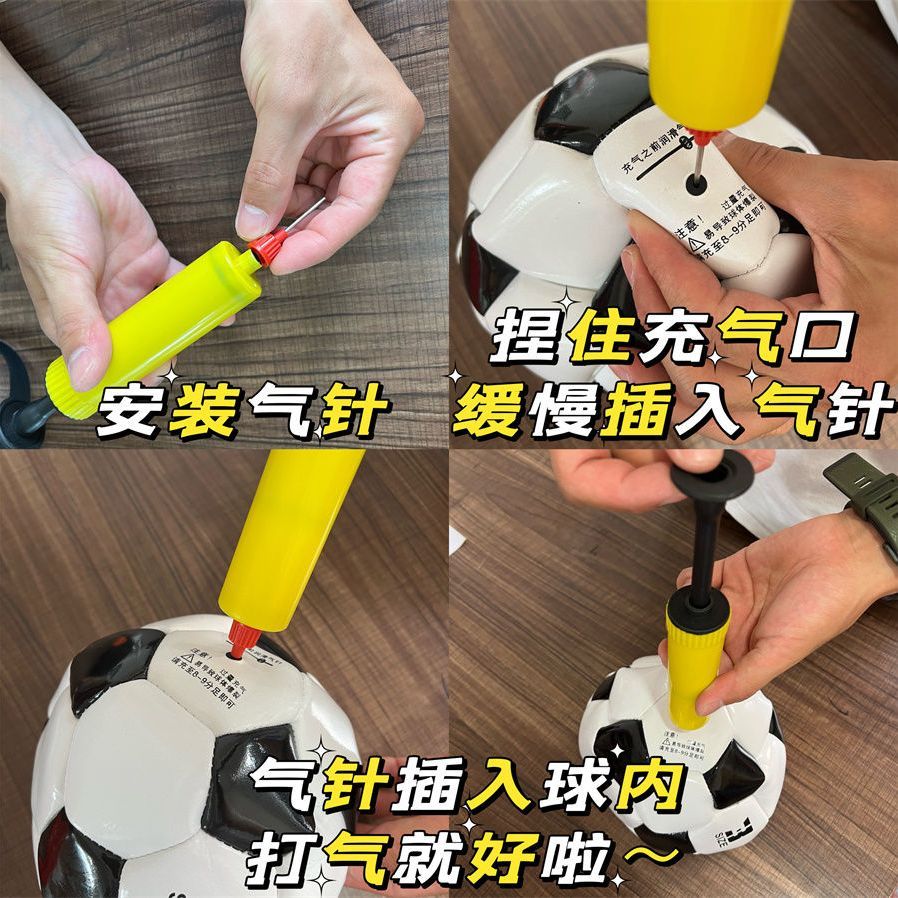 【校园专用】中小学生成人训练比赛4号5号黑白充气防爆PU足球玩具