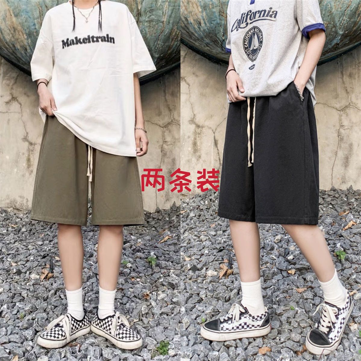 Two-piece quick-drying shorts men's five-point pants summer trend solid color large size straight loose loose all-match overalls