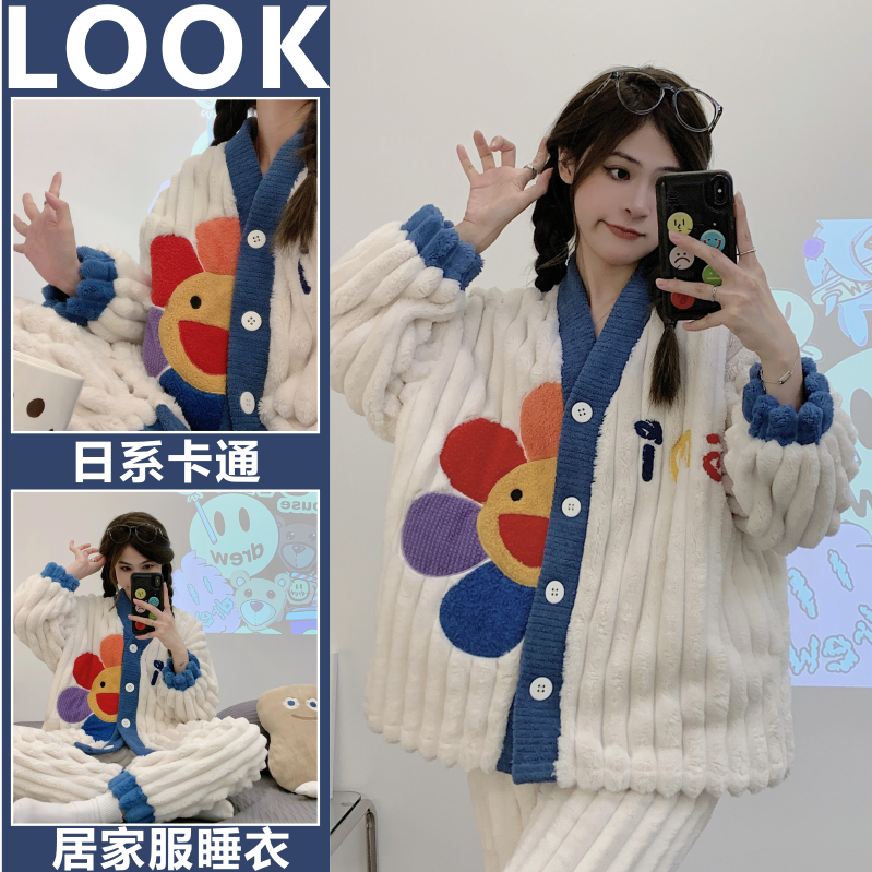 2023秋冬睡衣女冬季珊瑚絨加絨加厚保暖印花卡通法蘭絨家居服套裝