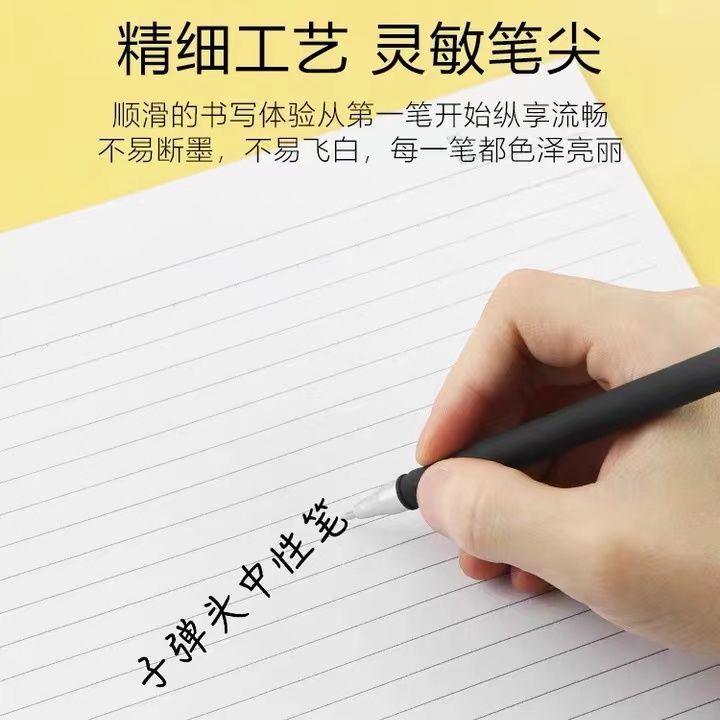 中性笔批发水笔黑色0.5MM学生用碳素笔芯0.38替芯文具考试签字笔