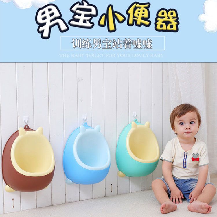 宝宝小便器挂墙式男孩站立式小便尿尿神器儿童尿壶 婴幼儿坐便器