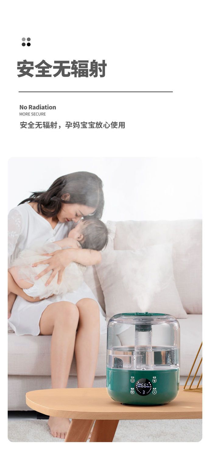 空气加湿器家用卧室空调房大容量大雾小型婴儿孕妇静音香薰办公室