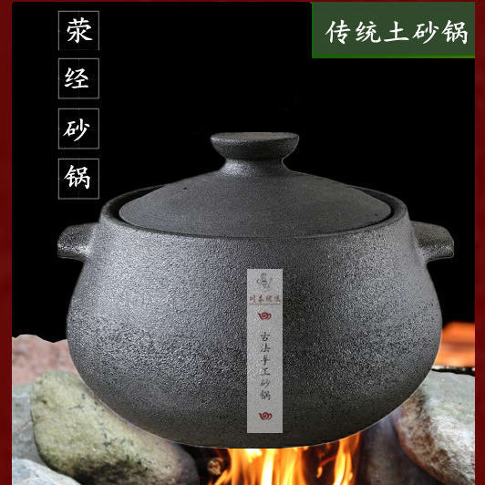 荥经砂锅家用陶瓷耐高温明火燃气灶无涂层老式土锅煲汤锅促销包邮