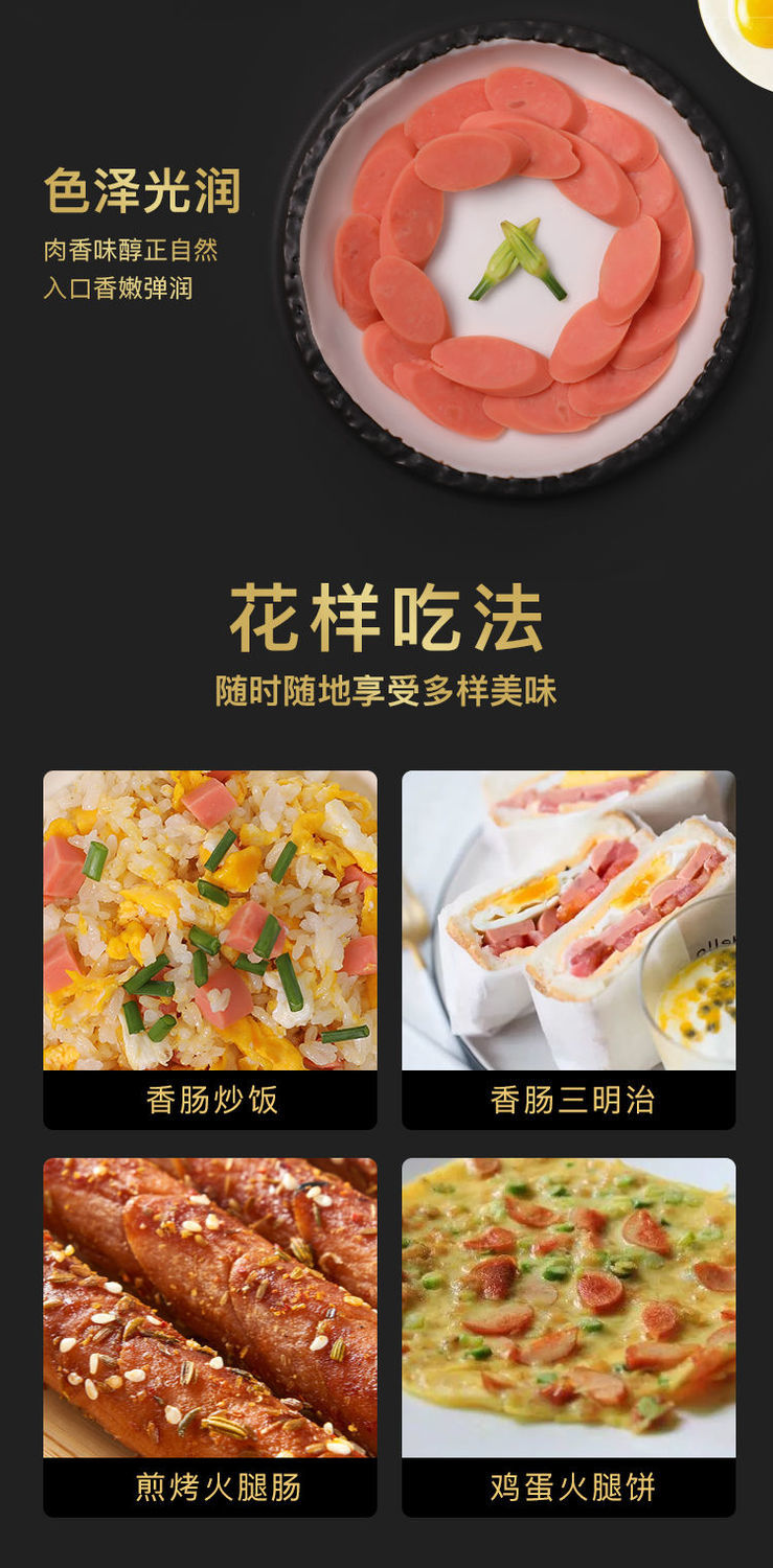 天顺38g王中王火腿肠50/100根整箱批发香肠泡面即零食烧烤煎油炸