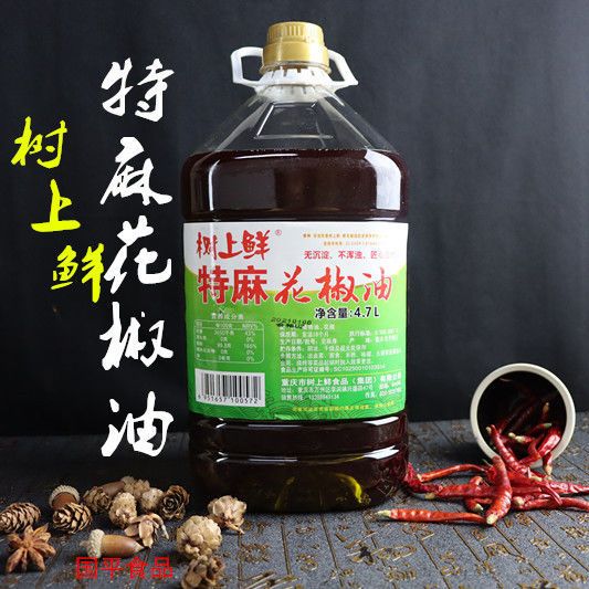 树上鲜特麻花椒油藤椒油青花椒汉源花椒油面米线店麻油商用包邮