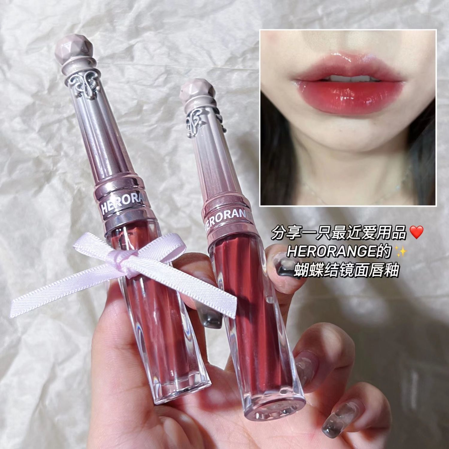 波紋沁光清透鏡面唇釉心愿蝴蝶結女鏡光持久顯白口紅唇彩泥學生黨