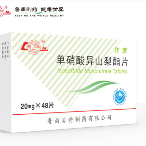 鲁南 欣康 单硝酸异山梨酯片 20mg*48片/盒 冠心病的长期治疗;心绞痛