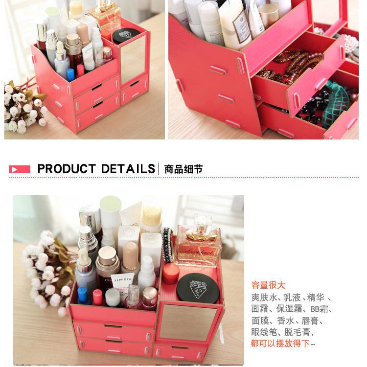 Net red wooden desktop finishing cosmetics storage box drawer with mirror lipstick skin care products dressing box storage rack