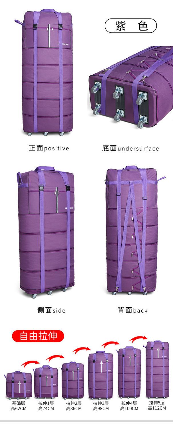 B折叠防水158航空托运包牛津布大容量行李包带轮旅行箱搬家旅行箱