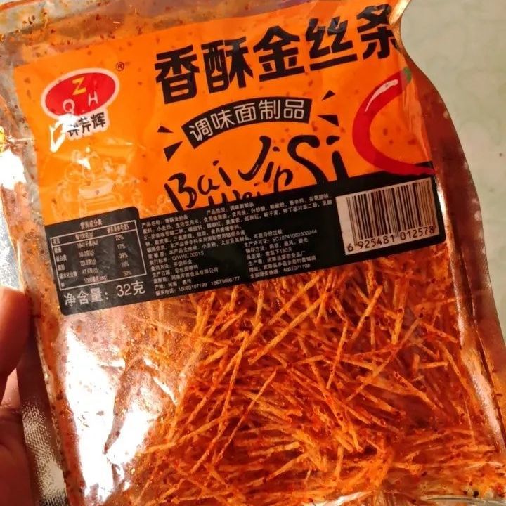 钟芹辉面霸金丝条8090后儿时怀旧辣条辣片麻辣丝手工小吃便宜零食