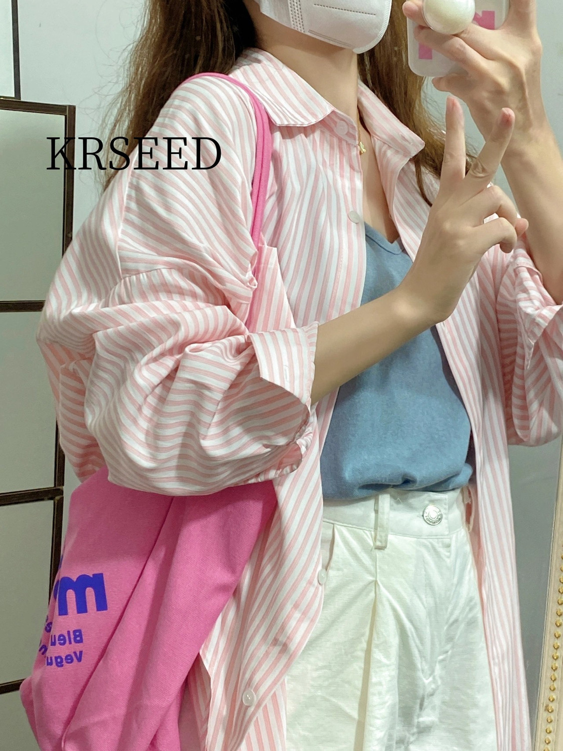 KRSEED韓版條紋長袖襯衫女春季2023新款氣質寬鬆防曬開衫襯衣上衣
