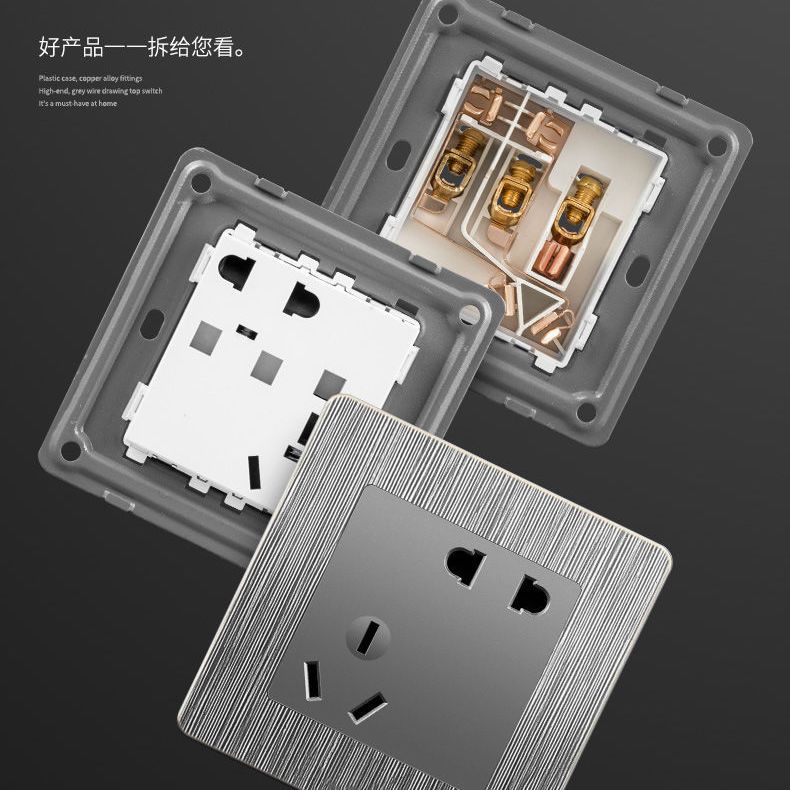 国际电工86型暗装家用大板拉丝灰色16A一开五孔USB插座开关面板