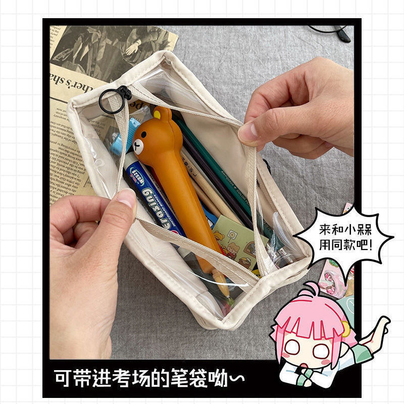 透明笔袋大容量简约ins日系高颜值小学初高中学生考试专用文具盒