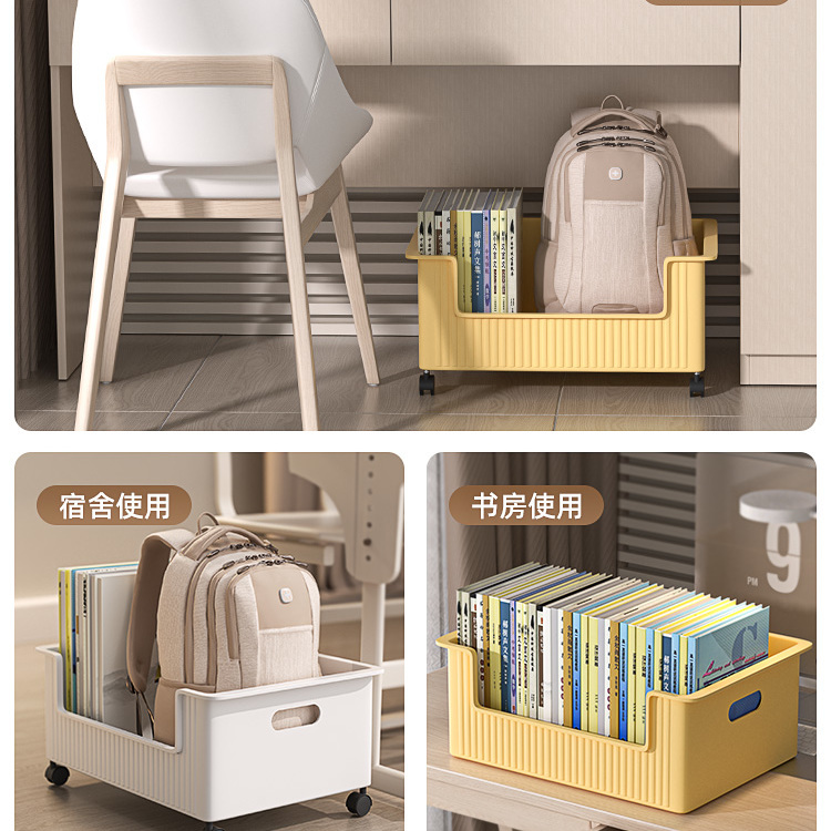 桌下书本收纳箱书包收纳滑轮可移动书箱学生教室用桌面放书收纳盒