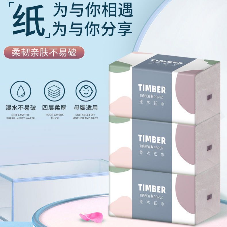 91402-500纸40包抽纸张车载家用抽纸整箱面巾纸实惠装面巾餐巾纸10包-详情图
