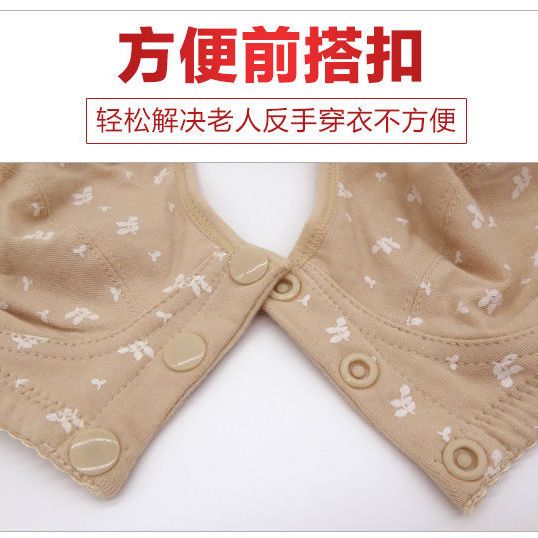 Middle-aged and elderly underwear women's cotton vest front buckle no steel ring thin section no sponge middle-aged square dance bra bra