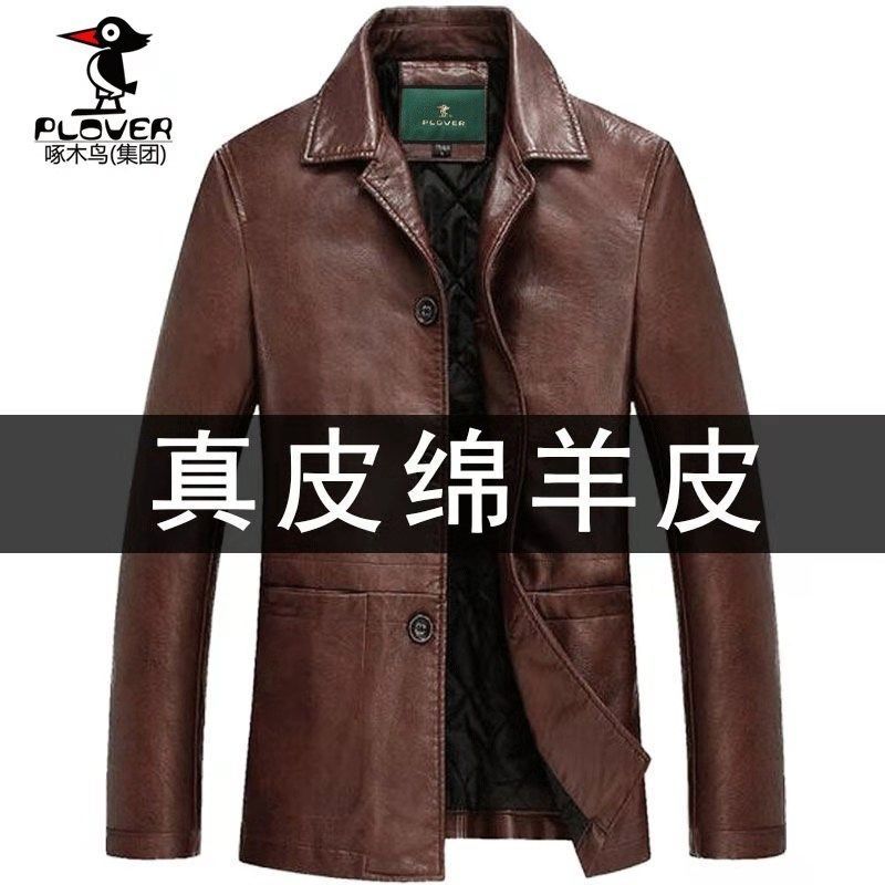 Men's leather sheep skin casual plus cotton thick jacket autumn and winter large dad's thin coat