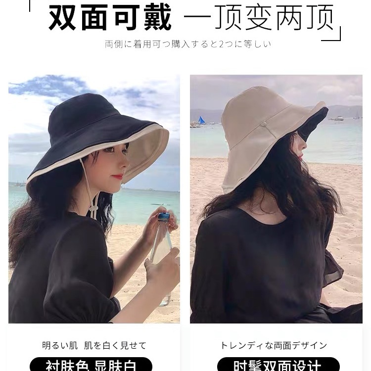 Hat summer sunscreen women's new all-match ins Korean version double-sided big brim fisherman hat foreign style sun hat