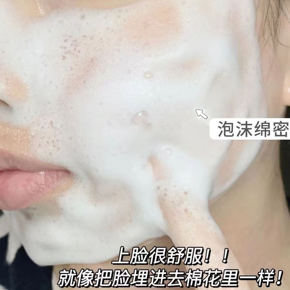 缤肌氨基酸洗面奶学生专用深层清洁保湿补水控油脸部清洁洁面乳