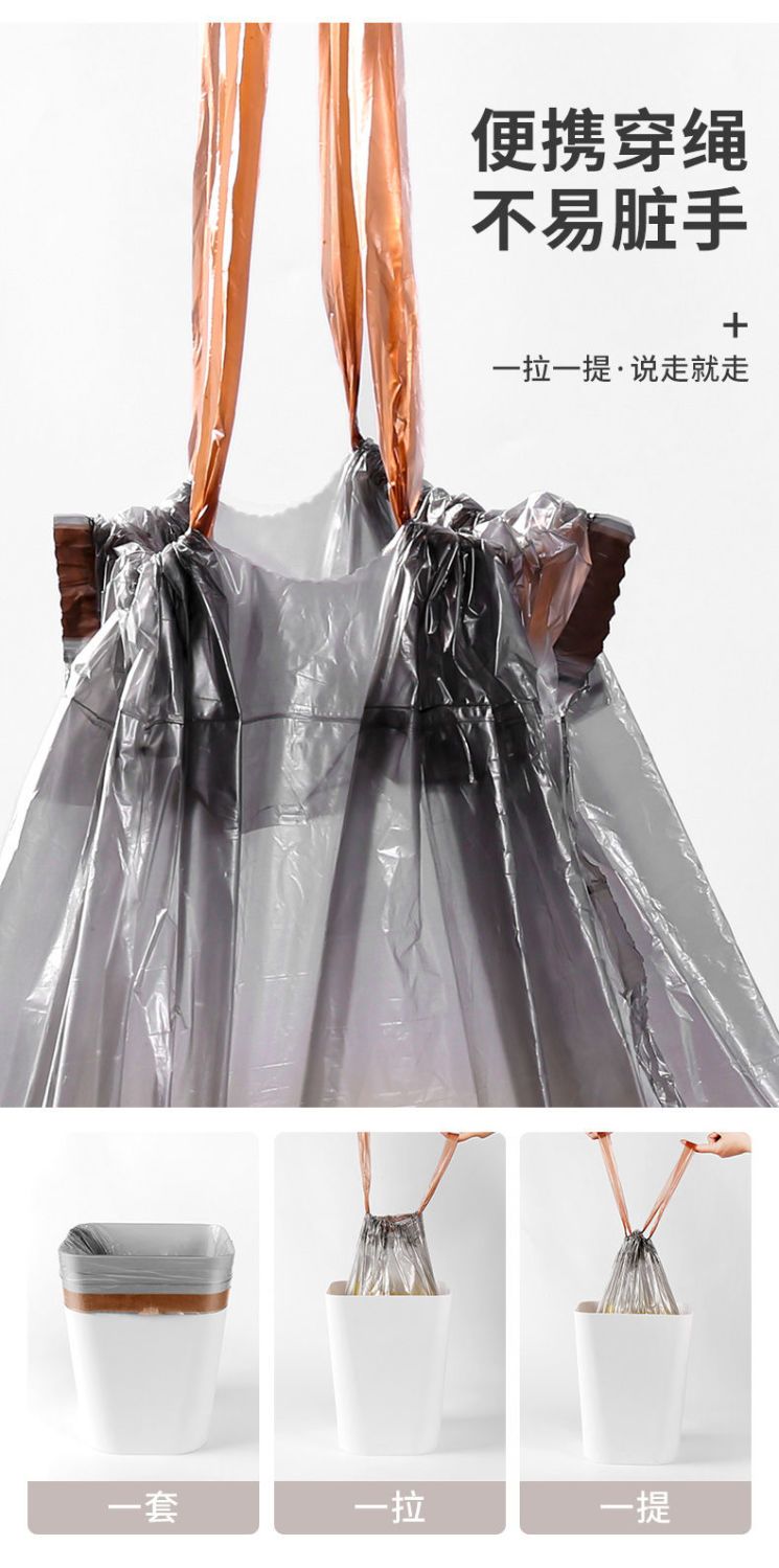 【加厚款】大号抽绳垃圾袋家用加厚手提式塑料袋子自动收口垃圾袋