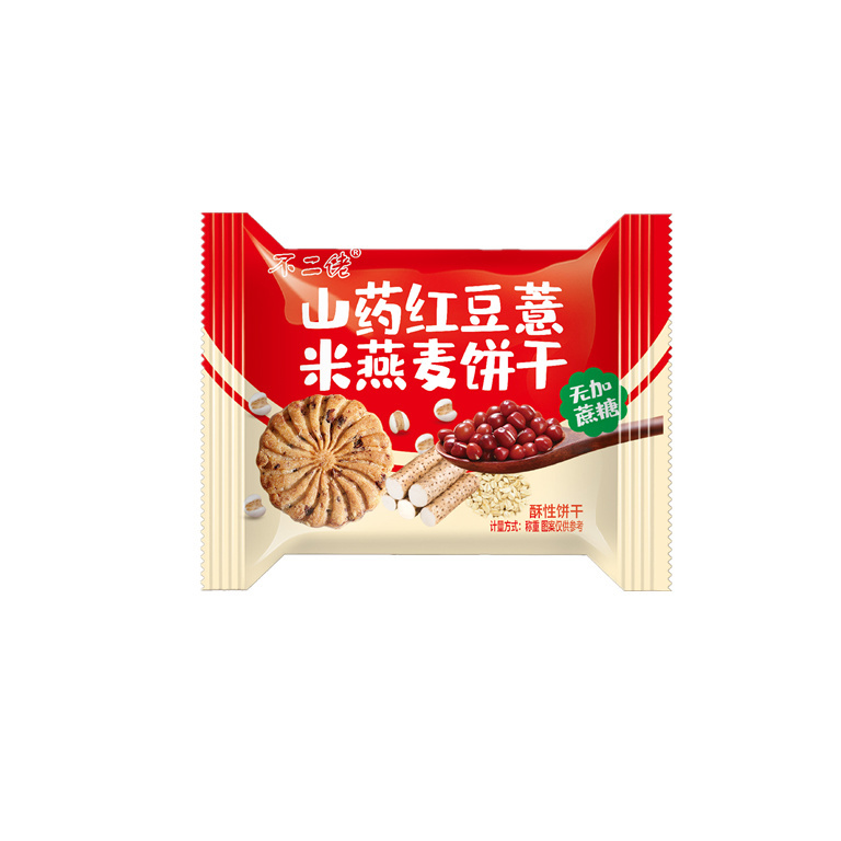 山药红豆薏米燕麦饼干代餐杂粗粮无蔗糖低脂肪批发整箱特价不二佬